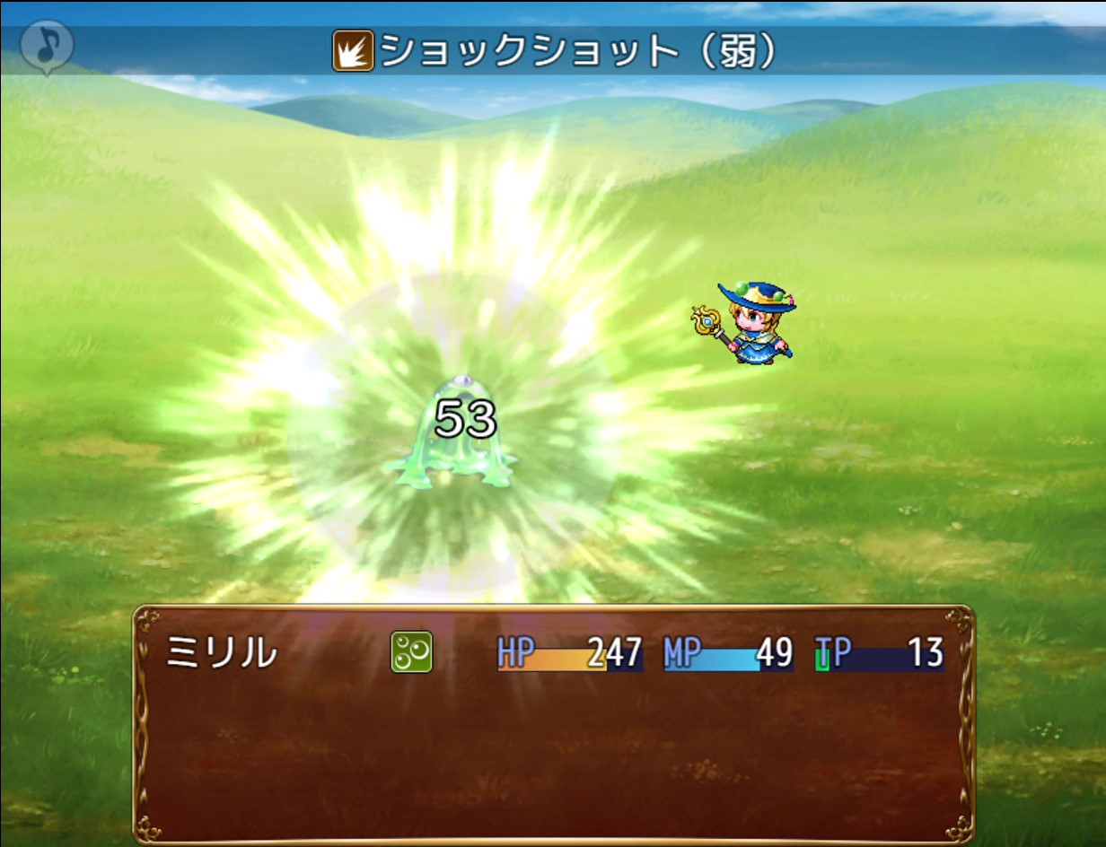 Witch's Jewel